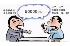 鸡西讨债公司成功追讨回批发货款50万成功案例